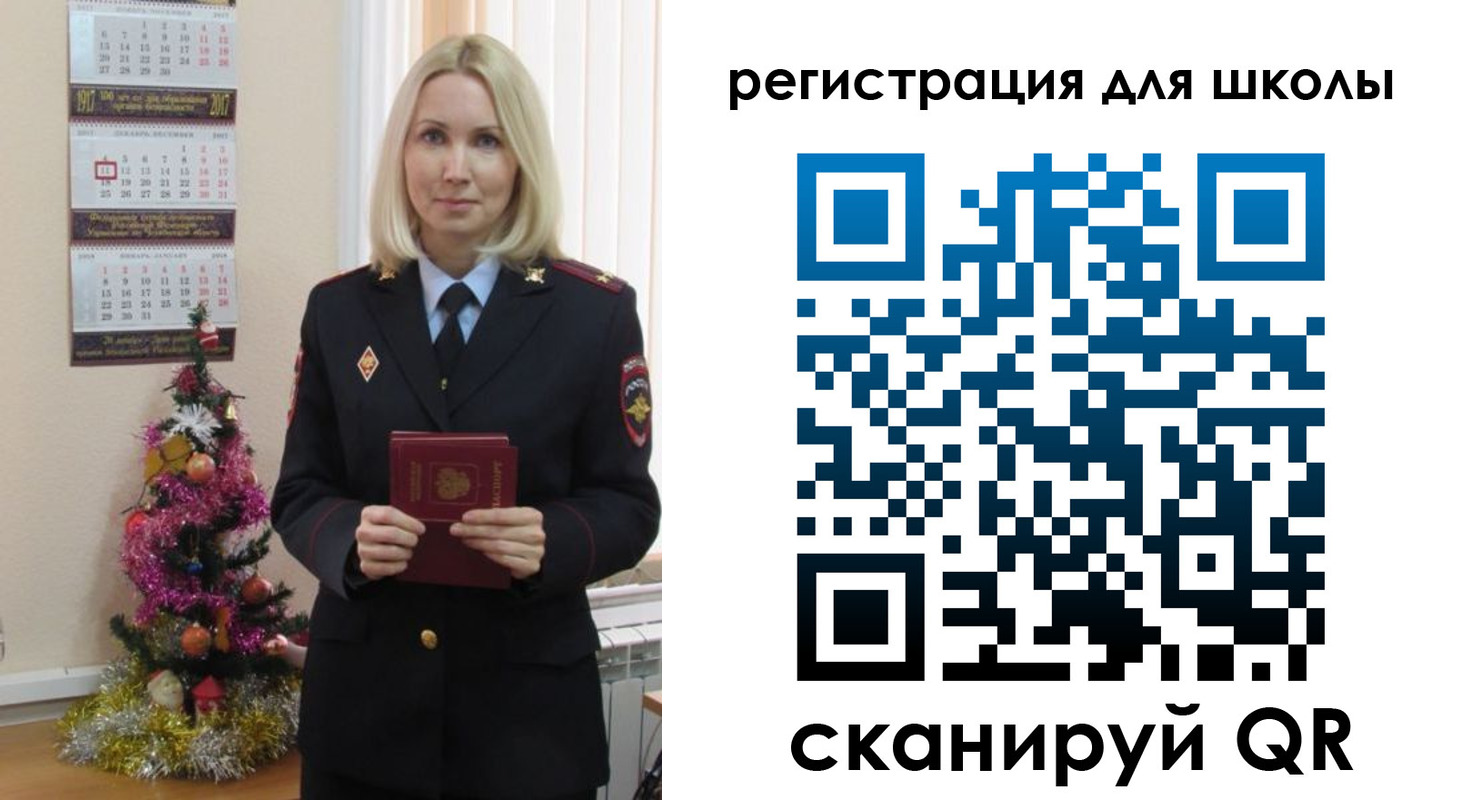 временная регистрация госуслуги в Артёмовском