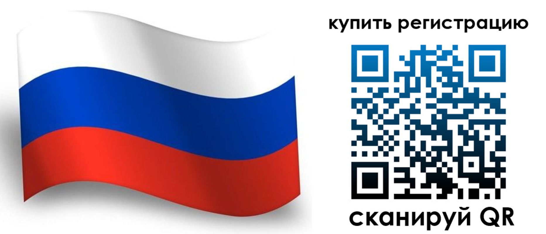 временная регистрация для школы в Артёмовском