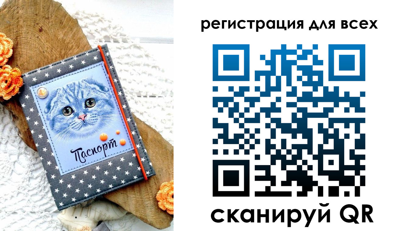 прописка паспорт в Артёмовском