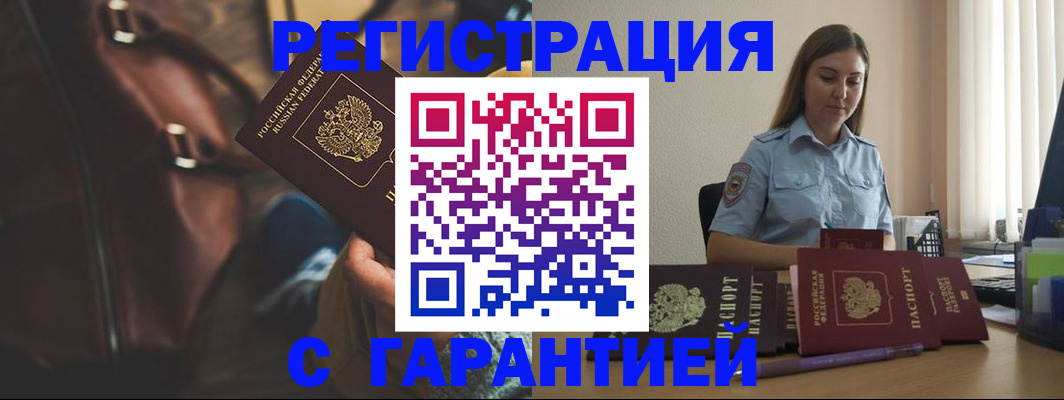 регистрация для дет. сада в Артёмовском